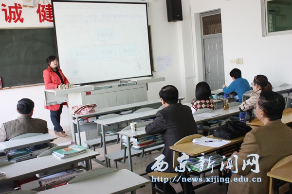 2012年校级教学改革研究项目顺利开题