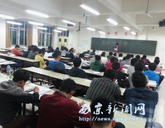 【基础部】举行“我的中国梦”主题班会