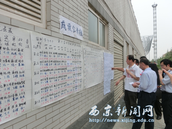 我校第十届春季田径运动会圆满闭幕