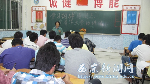 【汽车学院】组织学习胡总书记清华大学讲话