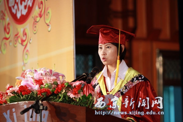 西京学院2012届毕业生学士学位授予仪式隆重举行