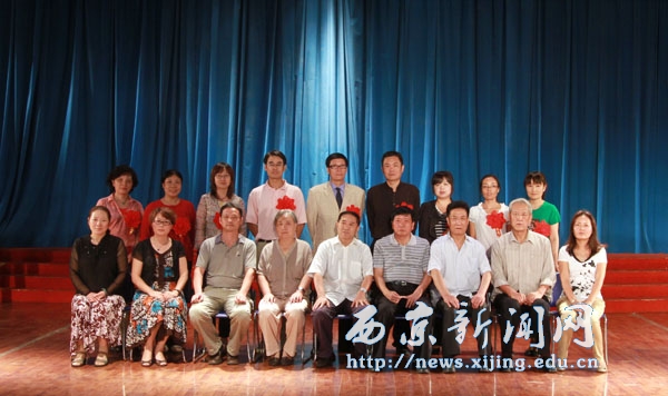 我校庆祝教师节表彰大会暨教职工大会举行