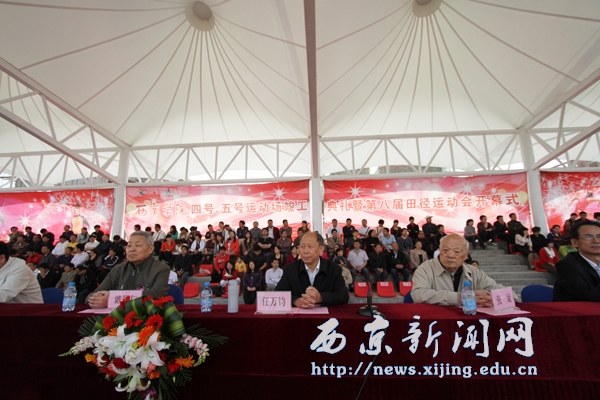 我校第八届春季田径运动会隆重举行