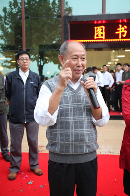 我校新图书馆启动仪式隆重举行