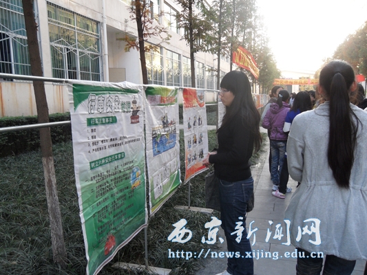 【神禾公司】公寓分公司举办“三防”安全知识展