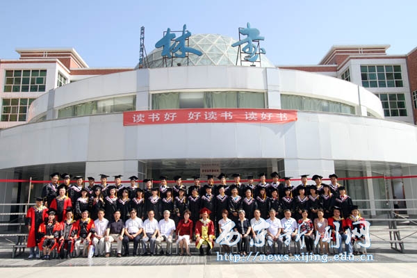 西京学院2011届毕业生学士学位授予仪式隆重举行