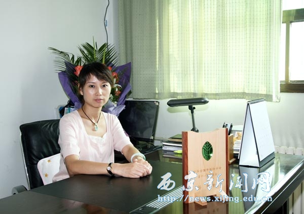 我校举行仪式欢迎执行校长任芳当选全国青联常委载誉归来