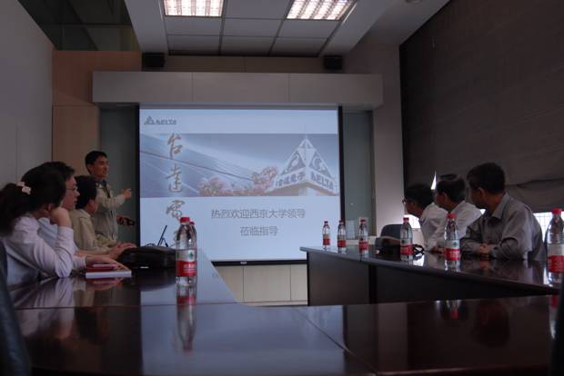 西京学院与中达电子洽谈校企合作