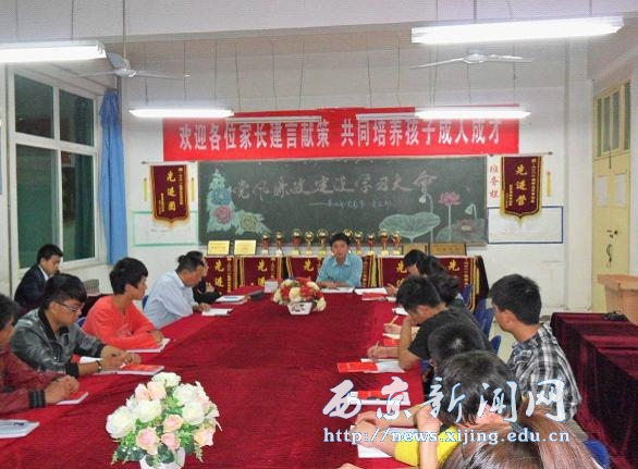 【基础部】党风廉政建设学习大会举行