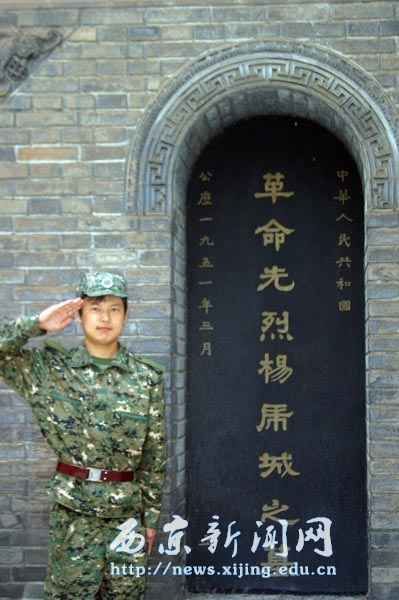 我校2011级一期新生军训参观杨虎城将军陵园