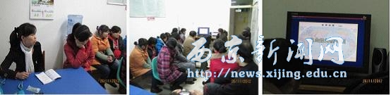 我校举行出血热防治宣传活动