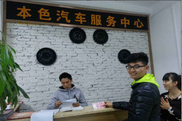 至诚书院举行城市生存挑战赛