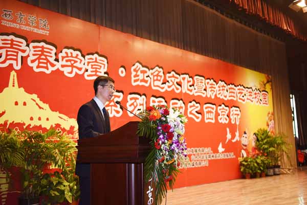 传统曲艺进校园系列活动之西京行