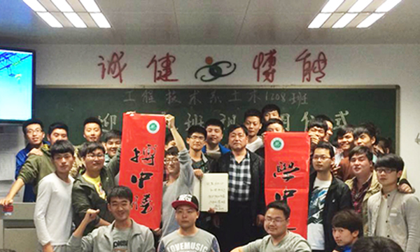 工程技术系:立班训聚力量