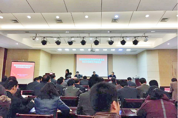 我校参加全省高校培育和践行社会主义核心价值观工作推进会