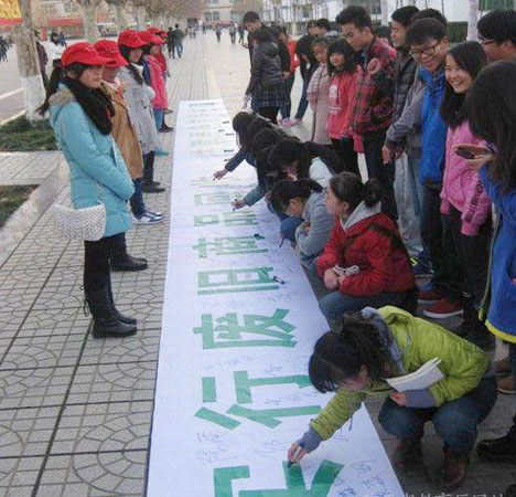 我校获”美丽陕西”环保单位