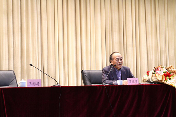 前外交官吴从勇大使来我校作报告