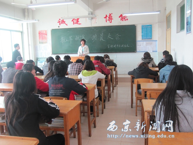 【管理科学系】团总支举行抗旱救灾动员会