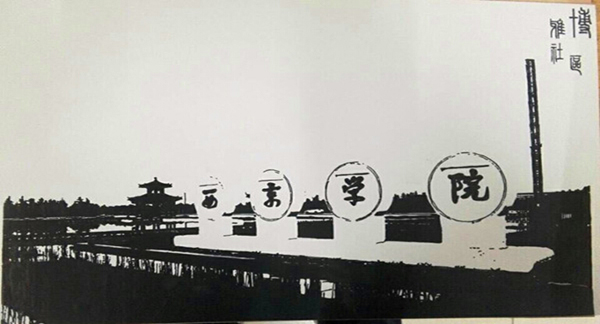【博雅社区】艺烁手绘工作室成立