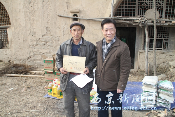 门向生马成胜等到子洲县扶贫点慰问