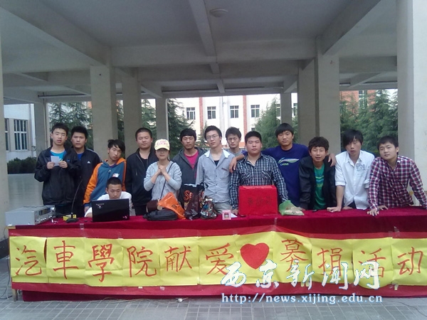 【汽车学院】为儿童福利院筹集善款