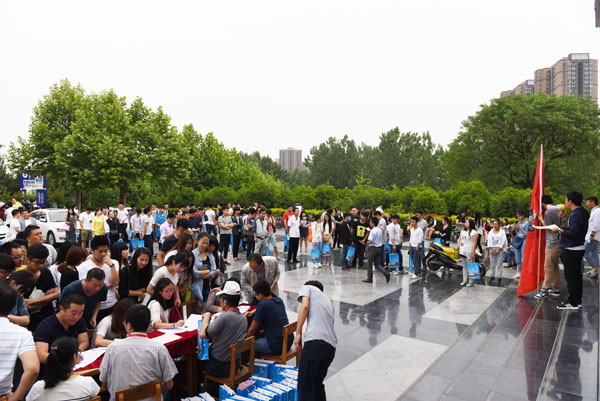 根在母校·第四届校友节举行
