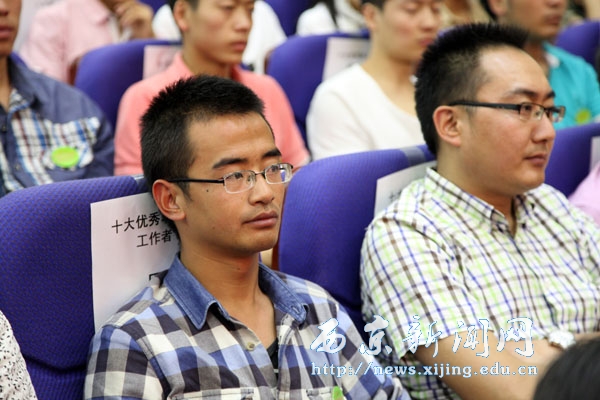 图集：西京学院第二届校友节
