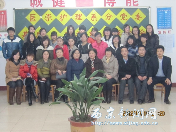 【医学护理系】召开基层党支部建设评议会