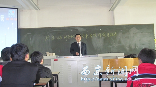 【汽车学院】大丰集团上海“新奇特”领导来我院做暑期实习报告