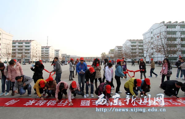 行动起来向零艾滋迈进活动举行