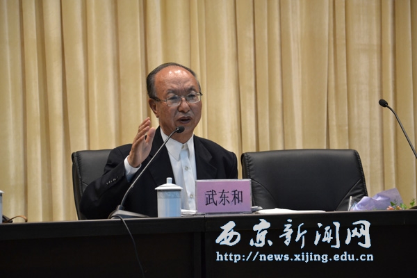 武东和大使来我校作报告