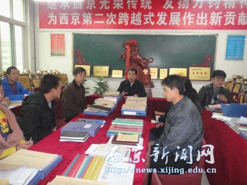 【文理学院】开展辅导员基础资料展评