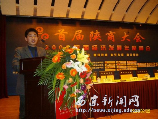 第二届校友节工作奖获奖者风采