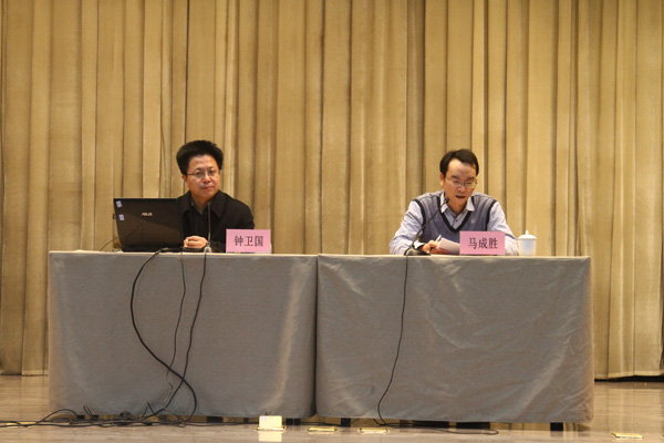 我校开展教职工寒假培训动员会及专题报告会