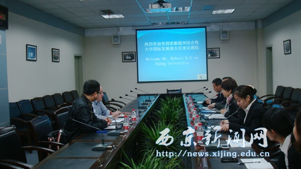 美国费里斯州立大学来校参访