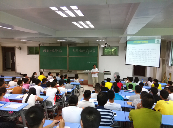 【控制工程学院】举行2014级新生学院情况宣讲会