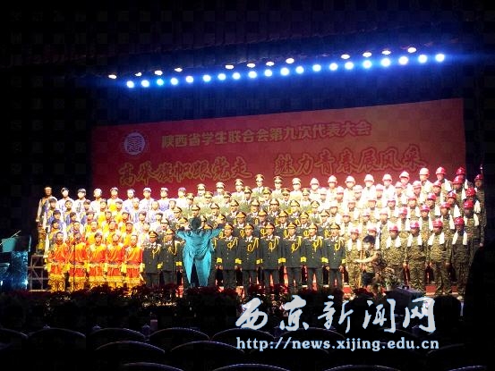 我校学生会连任省学联副主席团体