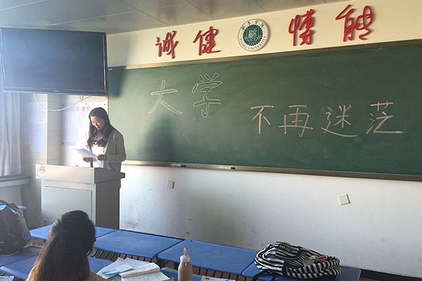 开展多项活动 助力新生适应大学生活