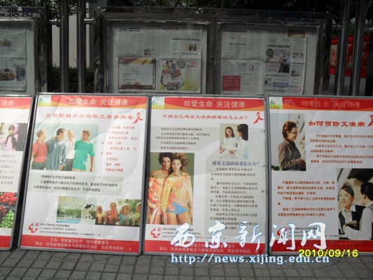 【神禾公司】校医务室开展传染病预防宣教