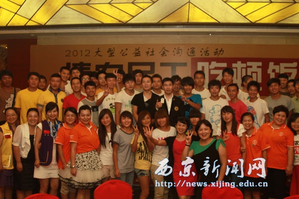 我院执行校长任芳出席“请农民工高考落榜子女吃顿饭”公益活动