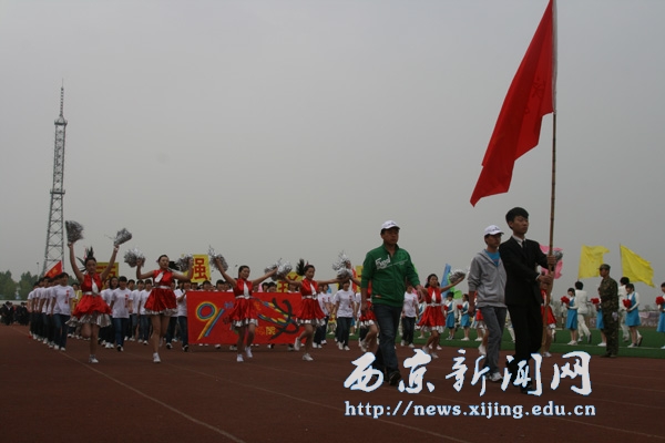 我校第九届春季田径运动会隆重举行