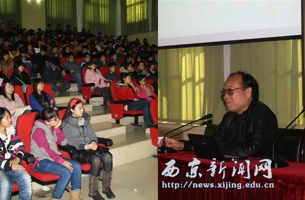 【艺术学院】两岸电影美学归根学术讲座举行