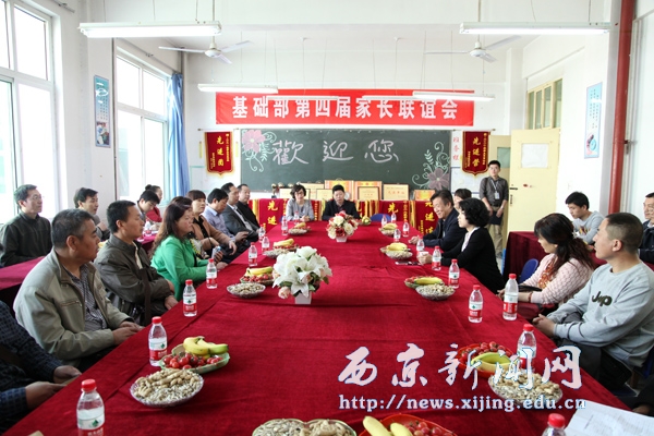 万瑞嘏任芳唐娣芬等到院系与家长座谈