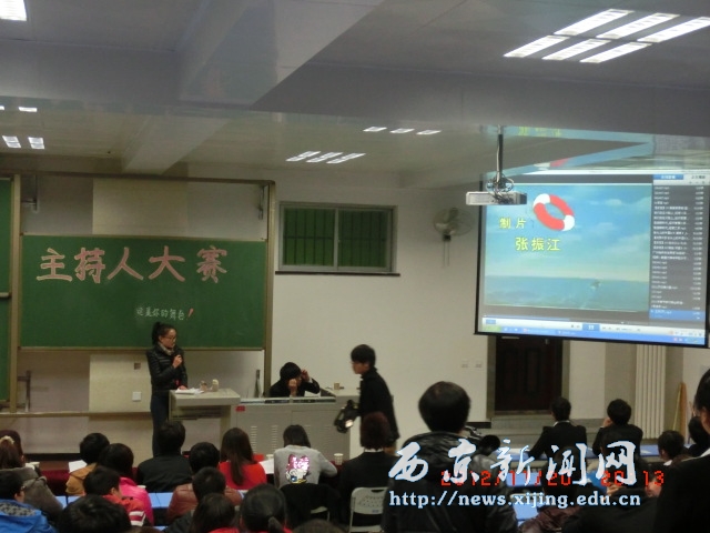 【经管二系】SHOW我的精彩主持人大赛举行