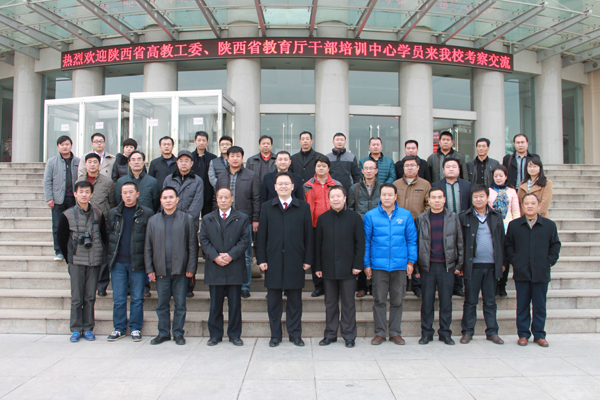 我校干部参加全省民办高校后勤、保卫干部培训