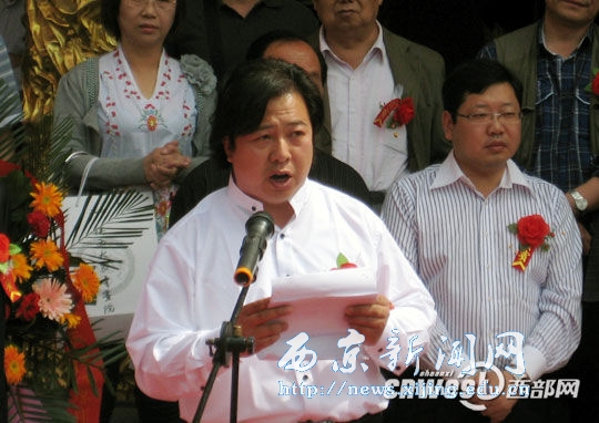 我校毕业生张亚林当选陕西大家书画院院长
