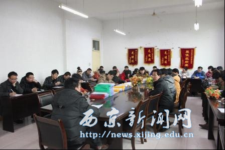 【经管一系】召开学风建设研讨会