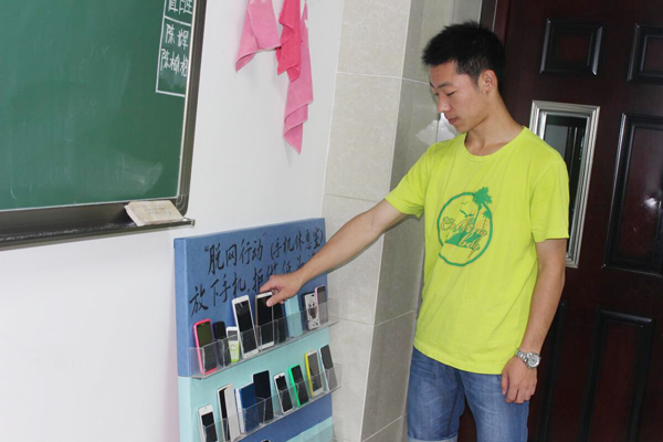 【经管二系】脱网行动·拒做低头族