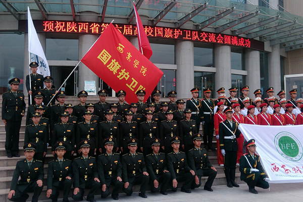 我校参加全省高校国旗护卫队交流活动