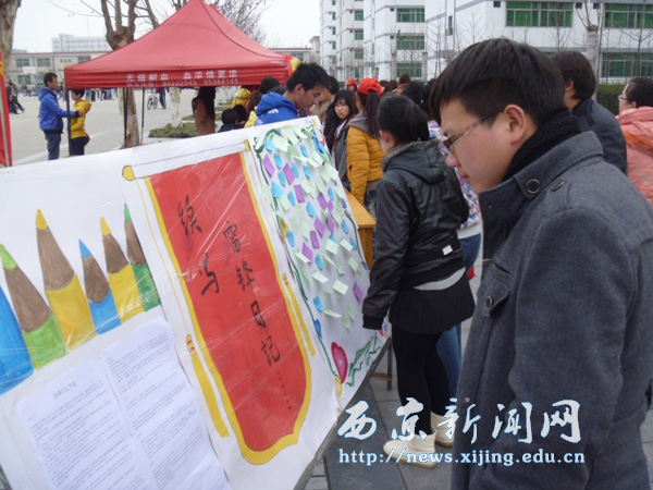 青年志愿者积极开展学雷锋活动